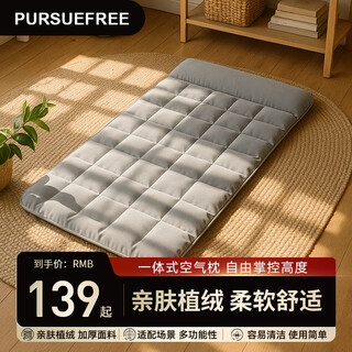Pursuefree air mattress outdoor folding camping portable inflatable bed home single tatami sleeping mat 55006