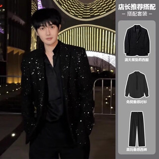An chuxia's starry shoulder pads, trendy men's high-end suit, engagement wear, black evening dress, a complete set of casual suit jackets, three-piece suit, black suit + black shirt + black xl recommended 170-178c130-145jin jin equals 0.5 kg