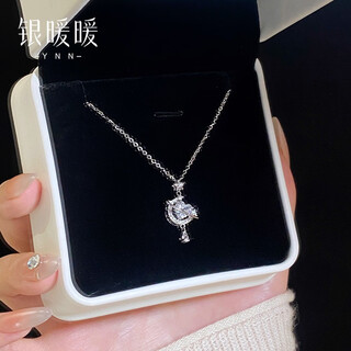 Yin nuannuan 999 sterling silver fantasy star and moon necklace for women 2025 new high-end moon pendant birthday gift for girlfriend free engraving greeting card find customer service notes