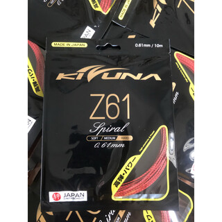 尤尼克斯（YONEX）日本线皇KIZUNA卡祖纳羽毛球拍线超细耐打Z61球线 kizuna JP 红色