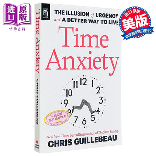 时间焦虑 紧迫感的错觉与更好的生活方式 Time Anxiety 英文原版 Chris Guillebeau 自我提升