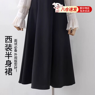 Jiangong black skirt suit skirt professional simple women's high waist slim drape commuting mid-length a-line skirt large hem skirt black suit skirt m (suitable for 90-100 jin jin equals 0.5 kg)