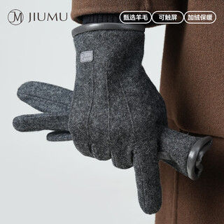 Jiumu wool warm gloves men's autumn and winter windproof and coldproof plus velvet cycling driving electric motorcycle touch screen gloves