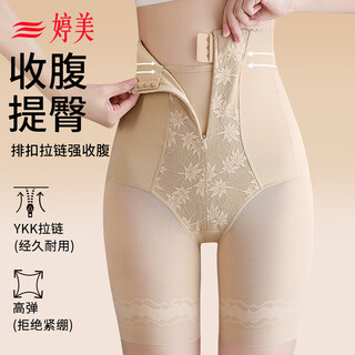 Tingmei powerful body-shaping tummy-tightening pants high-waisted tummy-tightening butt-lifting underwear body-girdle postpartum repair crotch-tightening summer thin