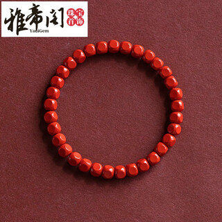 Yadige high content cinnabar sugar cube gold bracelet hetian jade animal year bracelet small six square couple gift plain circle 15cm