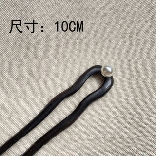 Zuoou short hairpin short 10cm u-shaped hairpin artifact small pearl black sandalwood hairpin with small hair volume new chinese style short u-shaped pearl 10cm