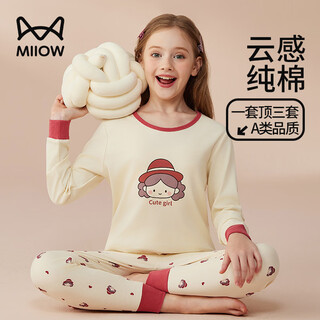 Catman children's underwear set pure cotton girls' autumn clothes and autumn pants medium and large children's bottoming cotton sweater cute girls 150