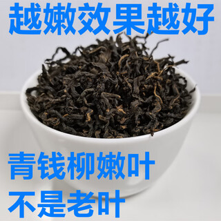 Beijing tongrentang qingqianliu young leaf tea zhangjiajie specialty grade selected young leaves qingqianliu tea 250g health tea qingqianliu 250g