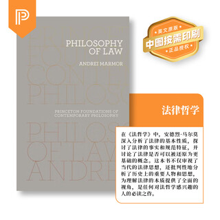 Spot philosophy of law legal philosophy princeton university flagship store