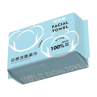 Kelani disposable face wash cloth children's cleansing soft cloth makeup remover dry and wet dual-purpose pearl pattern cloud feel thick 30 pcs/pack