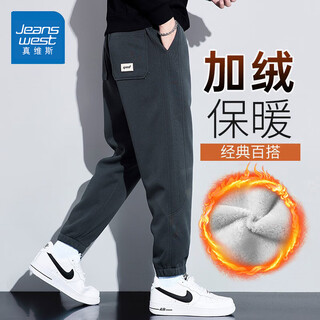 Jeanswest autumn and winter sweatpants men's 2025 new elastic waist sports long pants plus velvet thickened casual men's pants dark gray regular l (recommended 110-125jin jin equals 0.5kg)