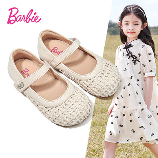 芭比儿童鞋子女童春秋编织皮鞋小女孩时尚包头公主鞋DA6916 米白  30 