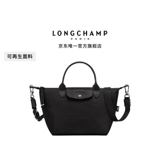 Longchamp le pliage energy series men's and women's bags small crossbody bag dumpling bag christmas gift
