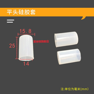 Flat head silicone sleeve, high temperature resistant rubber thread protection sleeve, screw cap, screw sealant sleeve, rubber cap 14*15.8*25 10 pcs