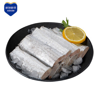 Fresh and fresh frozen zhoushan hairtail segments 800g selected hairtail middle sections fresh fish hairtail