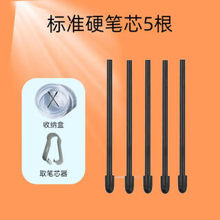 Hanwang original hanwang b1b5b6 electromagnetic pen n10mini pro touch e10a stylus refill tip felt standard round refill 5 pieces