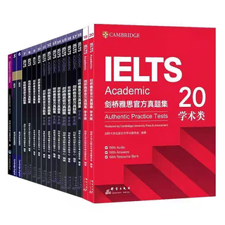 Ready stock ielts real test questions 4-20 17 paper books cambridge ielts official real test questions 4-20 academic category a study abroad english test ielts real test questions free pdf + audio ready stock ielts real test questions complete set of 17 books 4-20