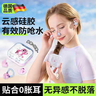 Jczs german brand nose clip swimming special children's anti-ear water anti-slip silicone earplugs diving swimming anti-choking water spider-man