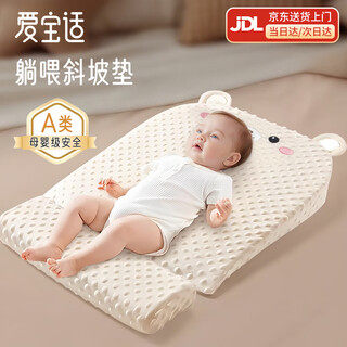 Aiboshi slope pillow infant and toddler pad to prevent baby vomiting newborn breastfeeding lying baby pillow 0-3 years old nursing slope pillow 0-3 years old upgrade slope + leg drag