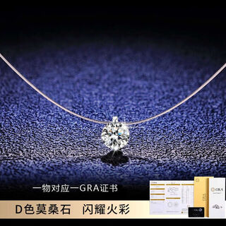 Crystal moissanite necklace women's tears of the fish pendant invisible transparent fishing line silver support clavicle chain birthday gift for girls