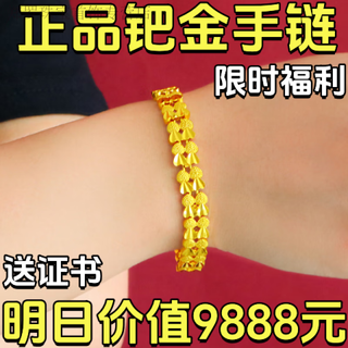 Rsrddy old phoenix 999 pure gold, everyone is grabbing it. gold bracelet for women, sweet love bracelet to give to your lover. it will be restored to 12,898 yuan in 1 hour. same style. 13.6589 grams + palladium heart seal bracelet + certificate. same style.