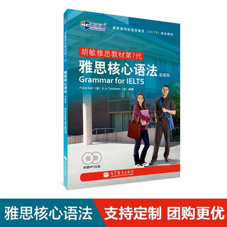 School season new channel ielts hu min ielts textbook 7th generation collins ielts reading ielts writing ielts speaking ielts listening set 4 volumes complete set basic version ielts test ielts textbook free audio for the complete set, contact customer service for a discount foreign language learning ielts 7th generation textbook core language