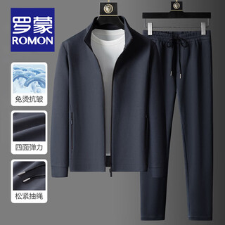 Romon high-end light luxury men's sports suit autumn and winter loose casual sweatshirt two-piece set for middle-aged and elderly dads stand-up collar jacket gray suit xl size/weight 135~155jin jin equals 0.5 kg