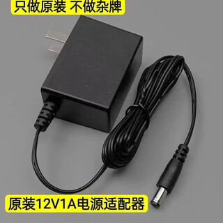 Original original mobile china unicom telecom set-top box optical modem 12v1a/1.5a/2a audio power adapter 12v1.5a (new)