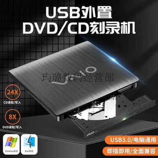 Sony external blu-ray drive usb3.0 blu-ray bd playback and burning all-in-one/notebook/desktop/universal high-speed dvd burner supports dvd/vcd/cd burning and playback