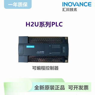 Gjxbph2uplc controller 1616mr2416mt3624mr3232mr4040mt full h2u-3232mtp