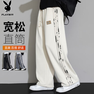 Playboy (playboy) pants men's casual pants men's straight autumn and winter wide-leg trousers loose high-end sports trendy sweatpants