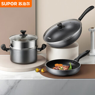 Supor pot set non-stick wok frying pan soup pot three-piece set induction cooker universal tp2005e