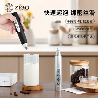 Zigo electric milk frother usb coffee milk frother home milk frother handheld mixing egg beater black model