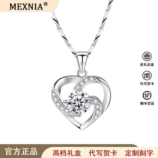 Mexnia platinum necklace women's platinum love pendant clavicle chain valentine's day custom gift for girlfriend