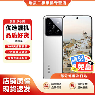 Interest-free baitiao xiaomi 14 xiaomi 14pro second-hand 5g mobile phone leica optical lens light hunter 900 snapdragon gen3 photography xiaomi 14 white carefully selected 16gb+512gb 90% new