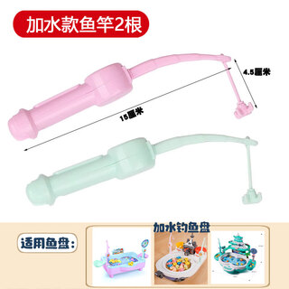 Happy yun children's toy fishing rod magnetic fish accessories set baby educational electric rotating children's fishing toy children's 2 large fishing rods