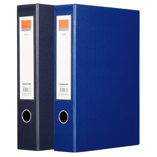 齐心（COMIX） 磁扣式档案盒藏青色 A4 55mm 磁扣式文件盒大容量办公用品 A8105 （5个装）