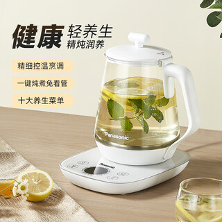 Panasonic health kettle intelligent moisturizing kettle fully automatic kettle hot water kettle decoction kettle tea making high-power fast heating safety anti-dry boiling kettle nc-poh15 white 1.7l