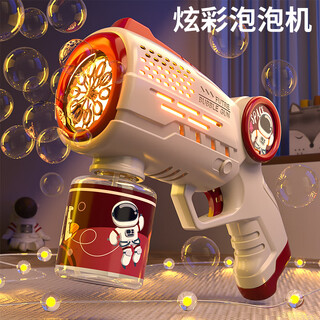 斯纳恩（Snaen）泡泡机儿童玩具手持吹泡泡枪全自电动3-6岁男女孩儿童生日礼物