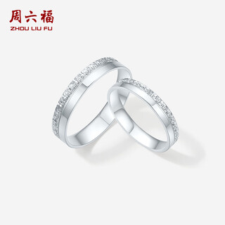 Saturday fortune (zlf) pt950 platinum ring men's and women's car flower shiny platinum couple ring size 12-3.46g