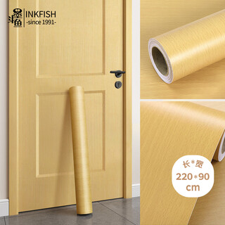 Cuttlefish furniture stickers imitation wood grain door stickers self-adhesive yellow oak 90*220cm old furniture wooden door edge renovation stickers