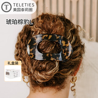 Teleties american imported flat hair clip (amber brown leopard l) teleties women's hair clip back head hair clip hair accessories shark clip
