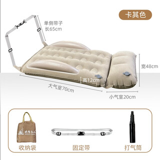 Uncle snail children's car-mounted inflatable bed for infants in the back row of high-speed rail cars and long-distance planes, children's car-mounted inflatable bed