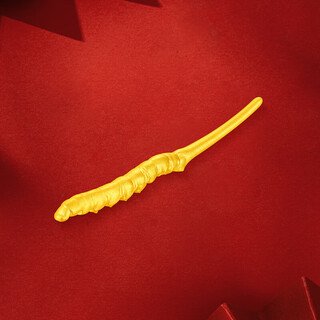Mengjinyuan new year's gift cordyceps sinensis gold ornaments 3d hard gold investment collection gifts for men and women