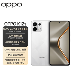 Oppo mobile phone oppo reno13 pro 16gb+512gb. go to the store to purchase 12 installments. interest-free. k12s has 7000mah battery life. 80w super flash charge. starburst white 8gb+128gb. 12 installments. interest-free + one-year store extended warranty.