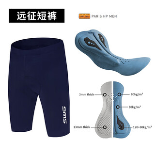 Swg mingsheng cycling pants double arrow cushion men's summer shorts bicycle mountain road bike cycling clothing equipment expedition shorts-blue l