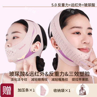 Seeyouth's newly upgraded 5.0 hyaluronic acid far-infrared anti-gravity lifting, tightening and firming of nasolabial lines, face shaping v-face mask, angel wings a1 box