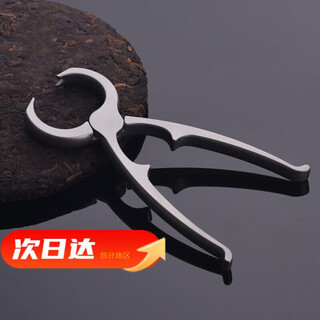 Shili kungfu tea set 304 stainless steel thickened tea clip tweezers tea set metal tea cup clips tea ceremony zero the king's patron saint (tea tongs)