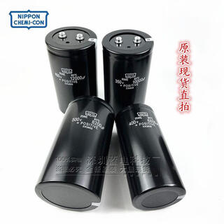 400v6800uf black king kong 450v8200uf 10000uf 12000uf 5600uf 330 350v 6800uf