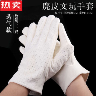 Qszb hong kong and macao light luxury high-end quality plate turquoise special suede gloves cultural and polished patina genuine deerskin high-end high breathable style 1 pair of turquoise special suede gloves